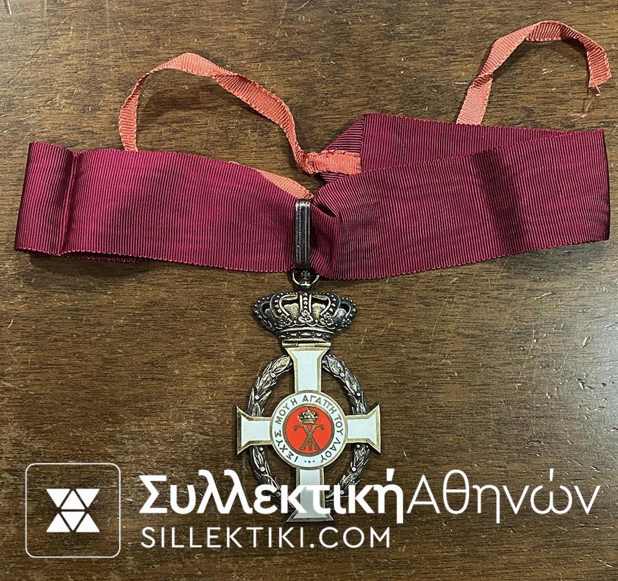 Ταξιάρχης Τάγματος Γεωργίου Α Κατασκευή SPINK Άψογος